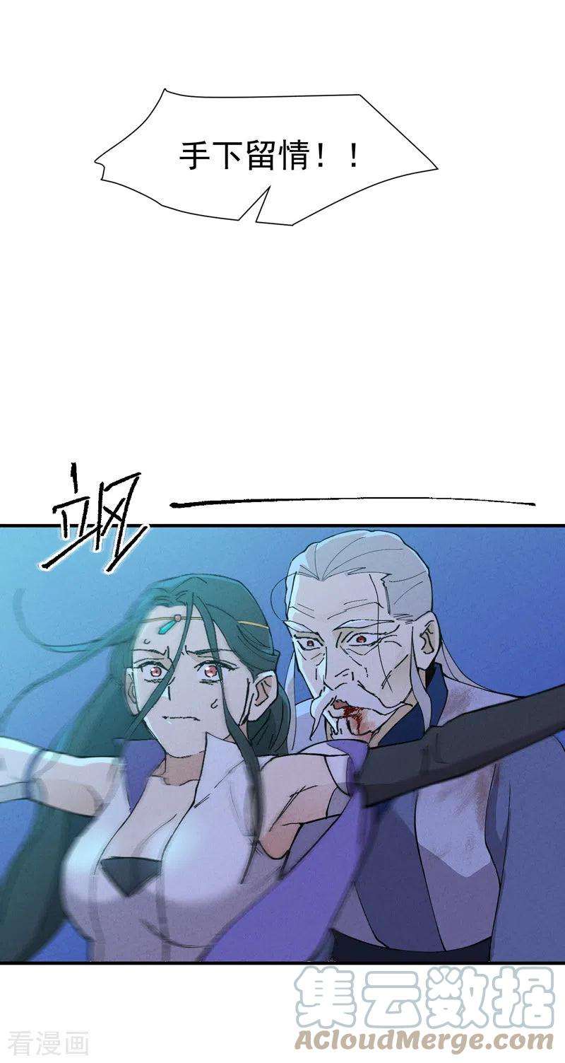 最强内卷系统5话 秒杀