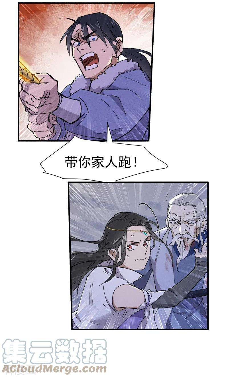 最强内卷系统5话 秒杀