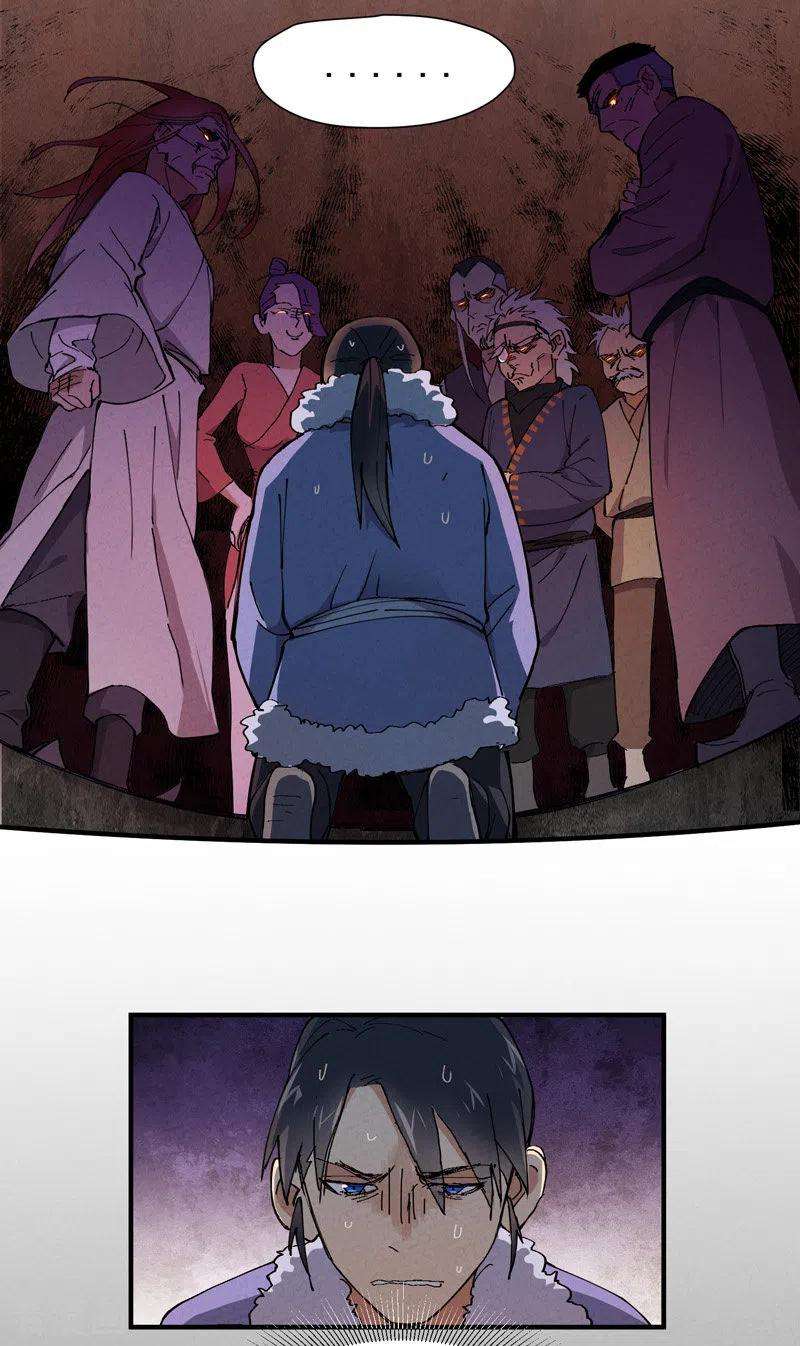 最强内卷系统6话 武魂升级