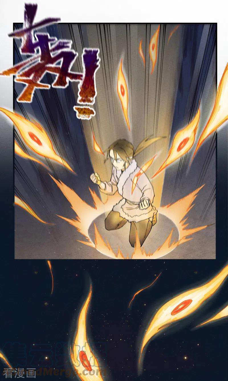 最强内卷系统6话 武魂升级