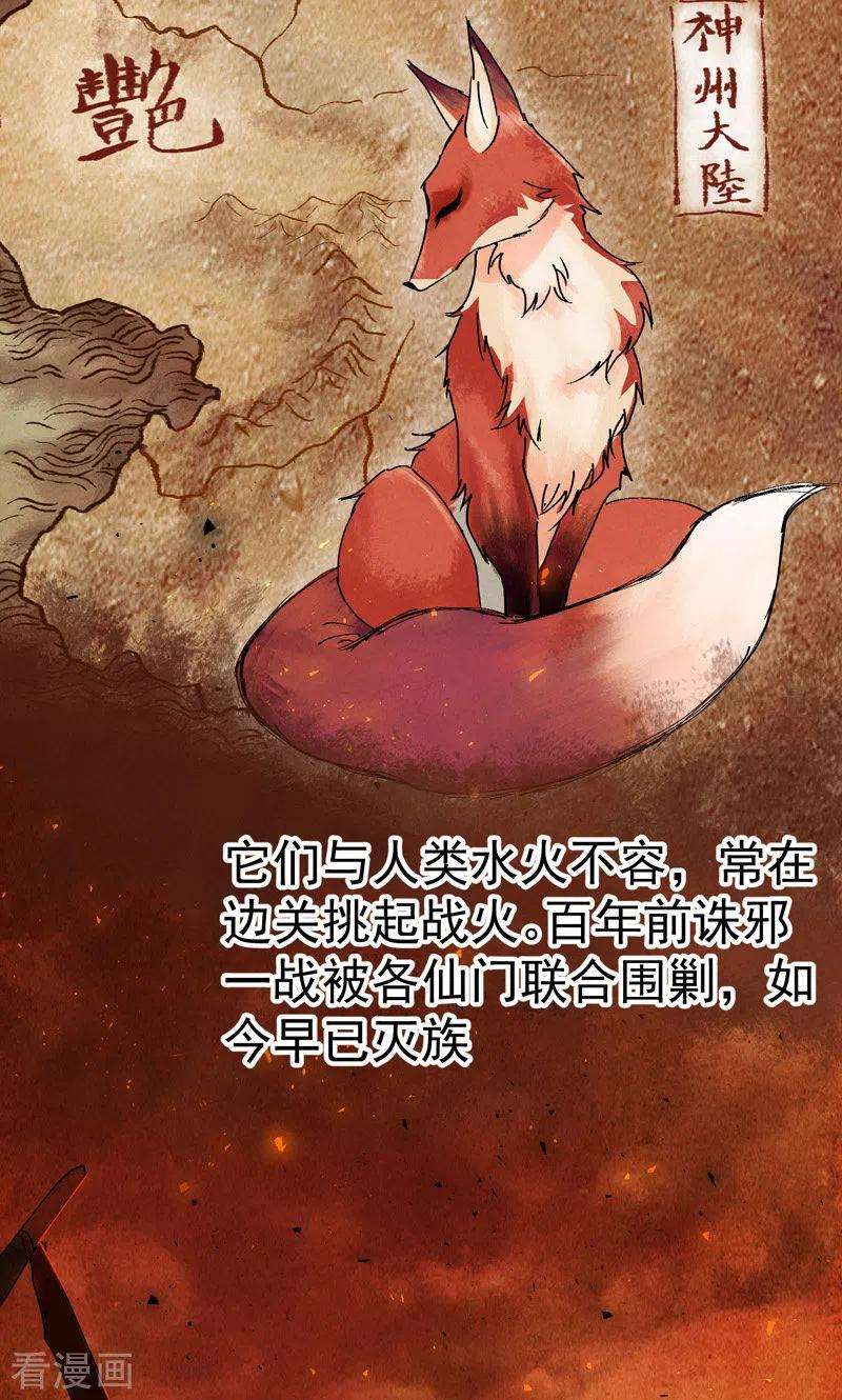 最强内卷系统8话 熟人