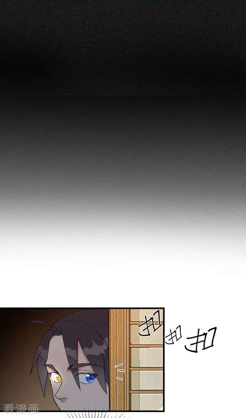 最强内卷系统8话 熟人