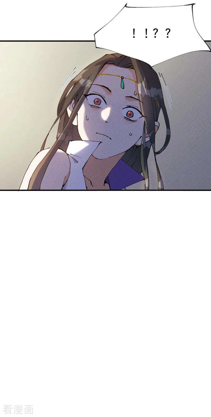 最强内卷系统9话 暴露