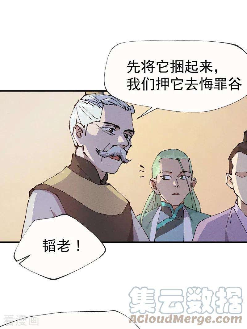 最强内卷系统10话 同床