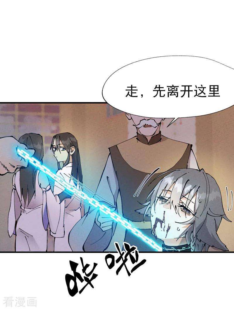 最强内卷系统10话 同床