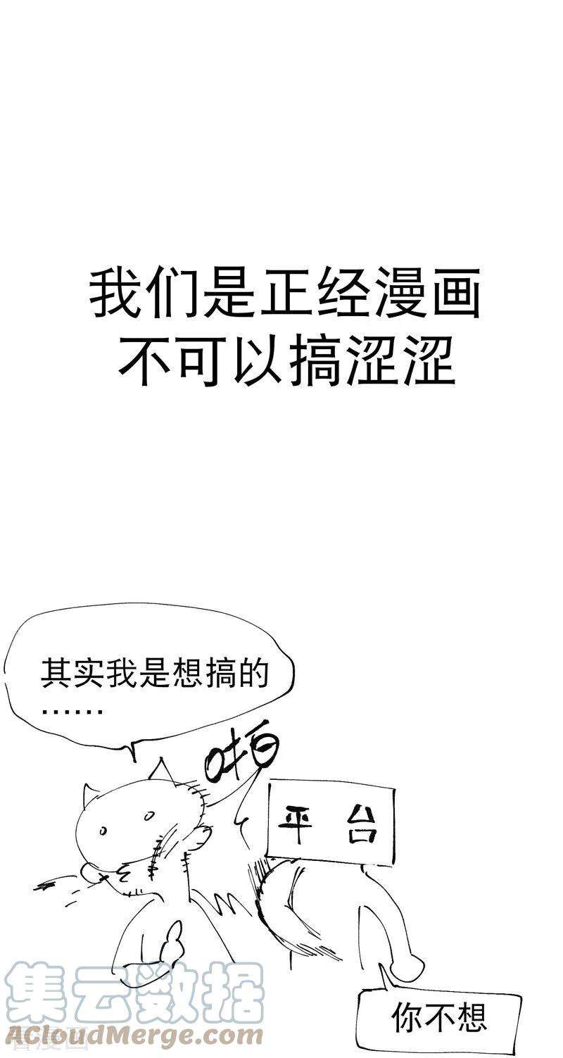 最强内卷系统10话 同床