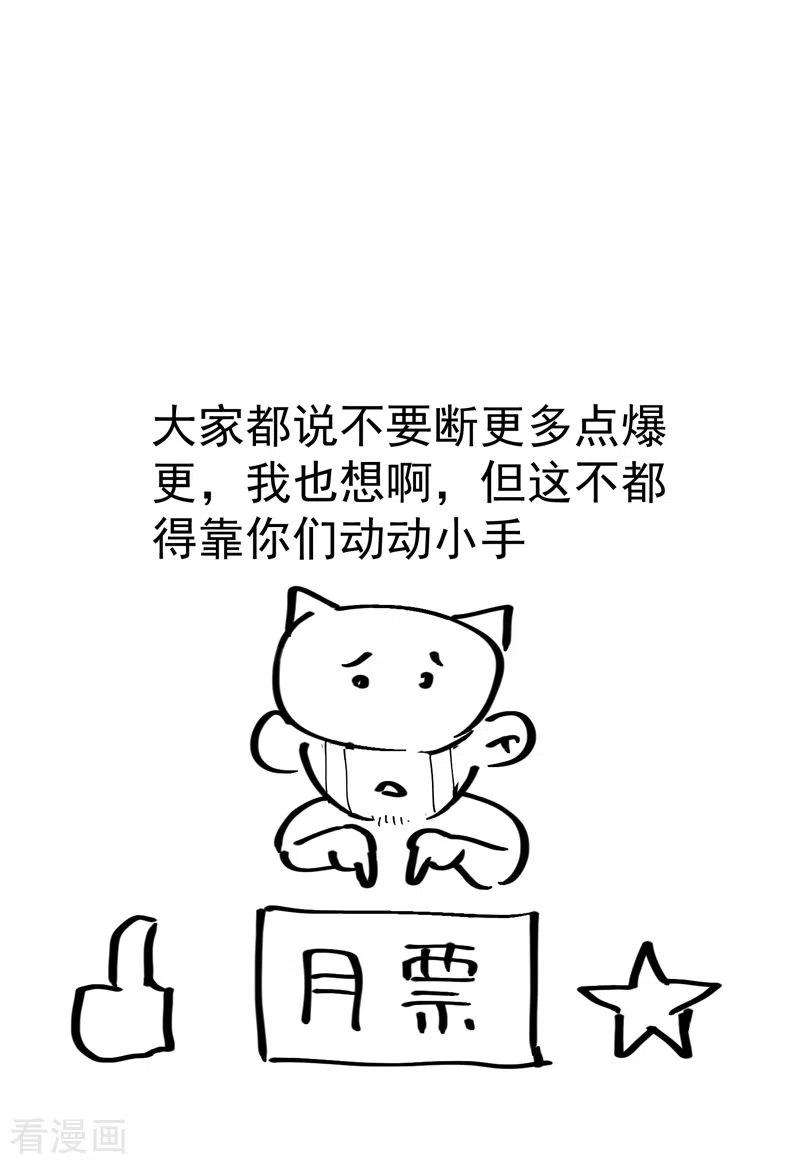 最强内卷系统10话 同床