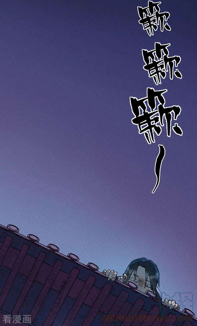最强内卷系统11话 助人为乐