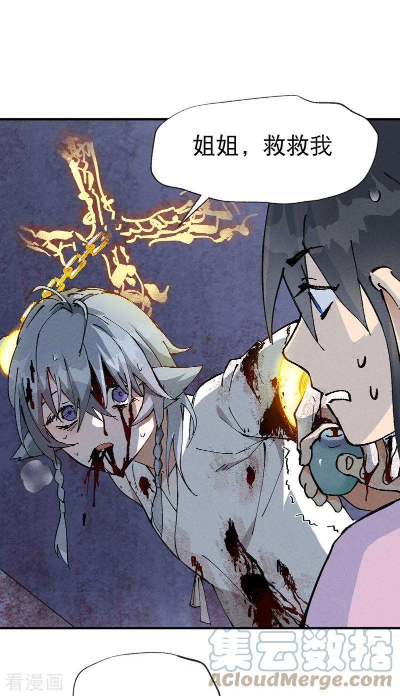 最强内卷系统11话 助人为乐