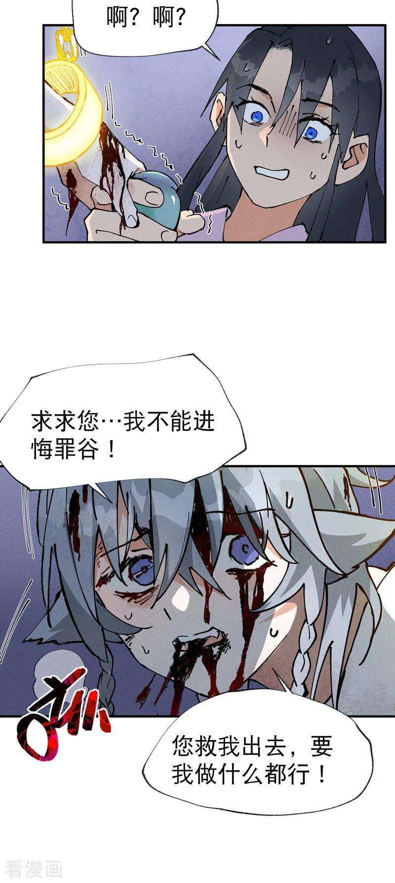最强内卷系统11话 助人为乐