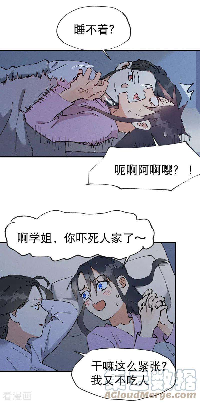 最强内卷系统11话 助人为乐