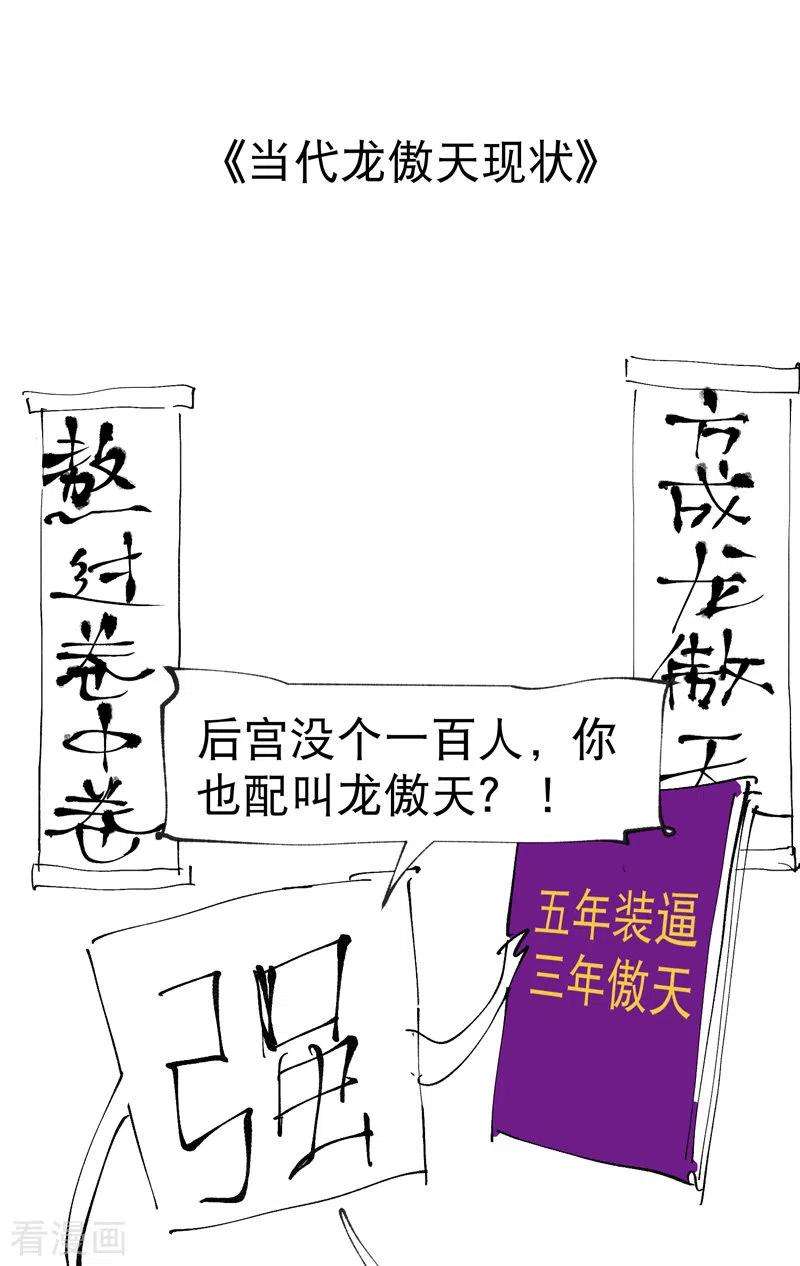 最强内卷系统11话 助人为乐