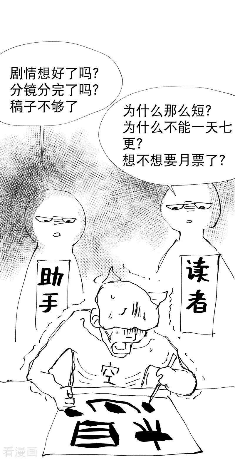 最强内卷系统11话 助人为乐