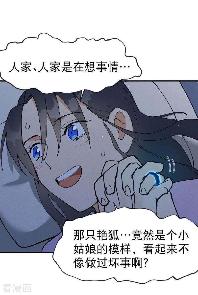 最强内卷系统11话 助人为乐