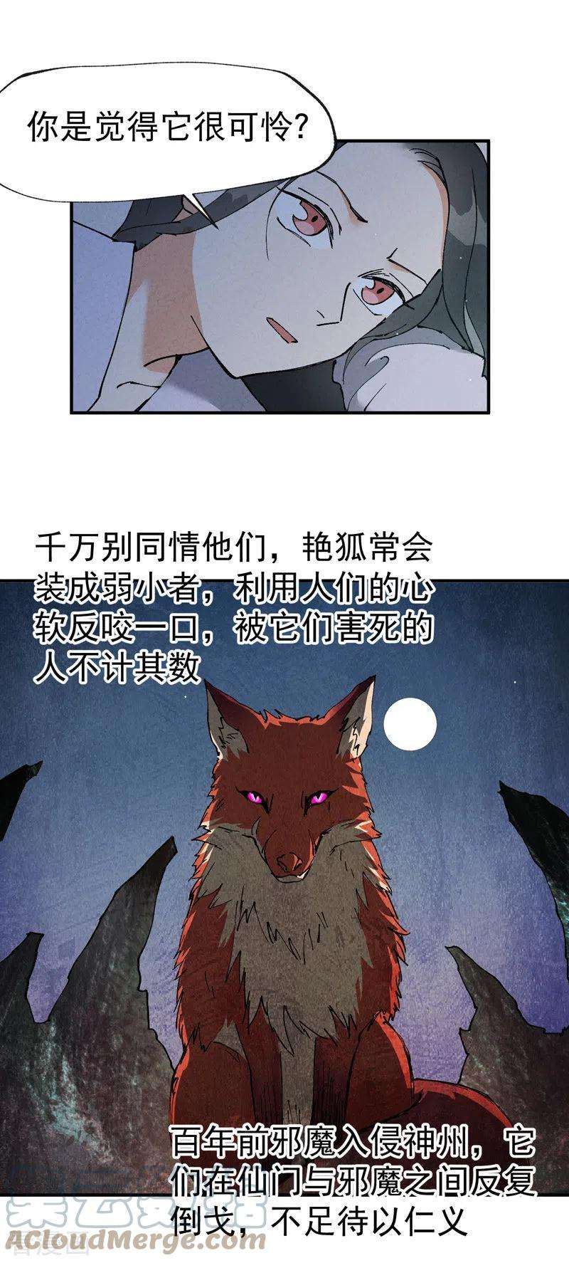 最强内卷系统11话 助人为乐
