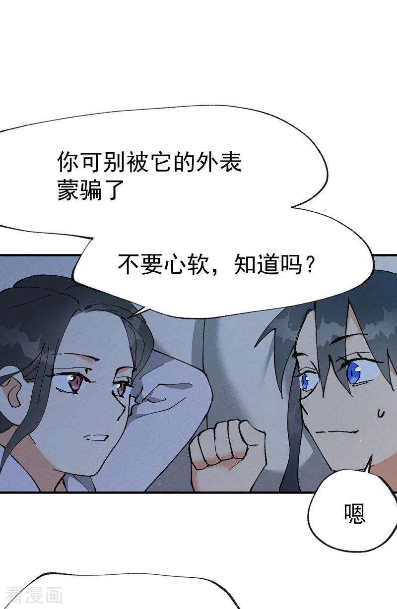 最强内卷系统11话 助人为乐