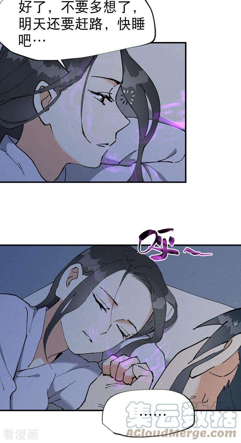 最强内卷系统11话 助人为乐