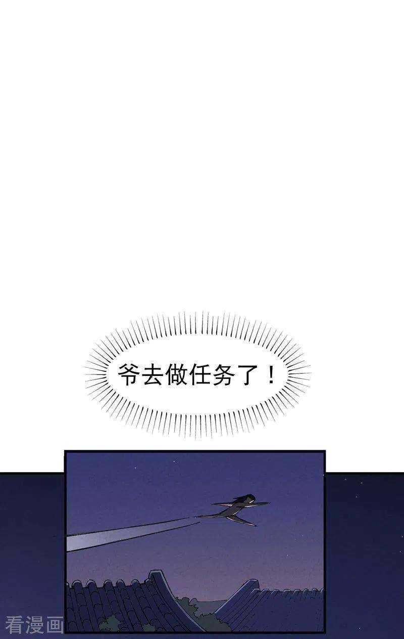 最强内卷系统11话 助人为乐