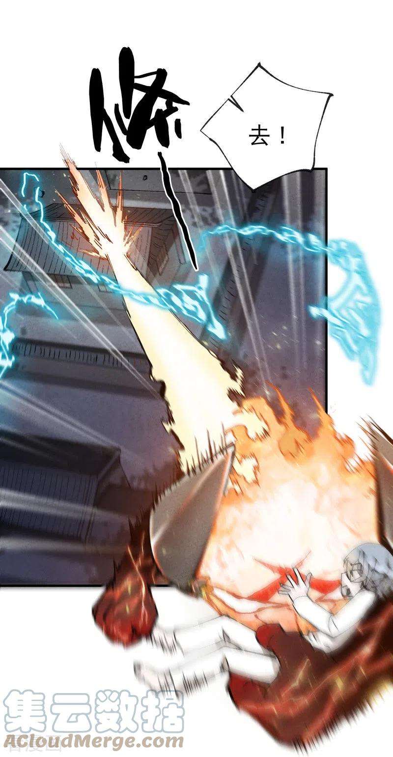 最强内卷系统12话 硬刚武王