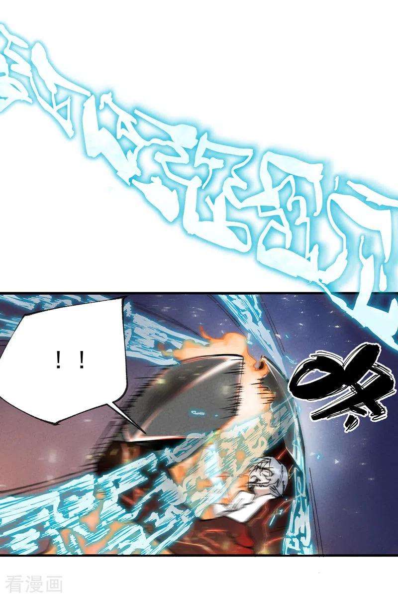 最强内卷系统12话 硬刚武王