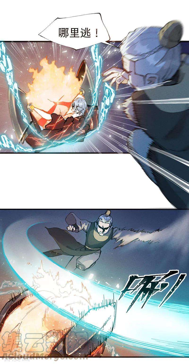 最强内卷系统12话 硬刚武王