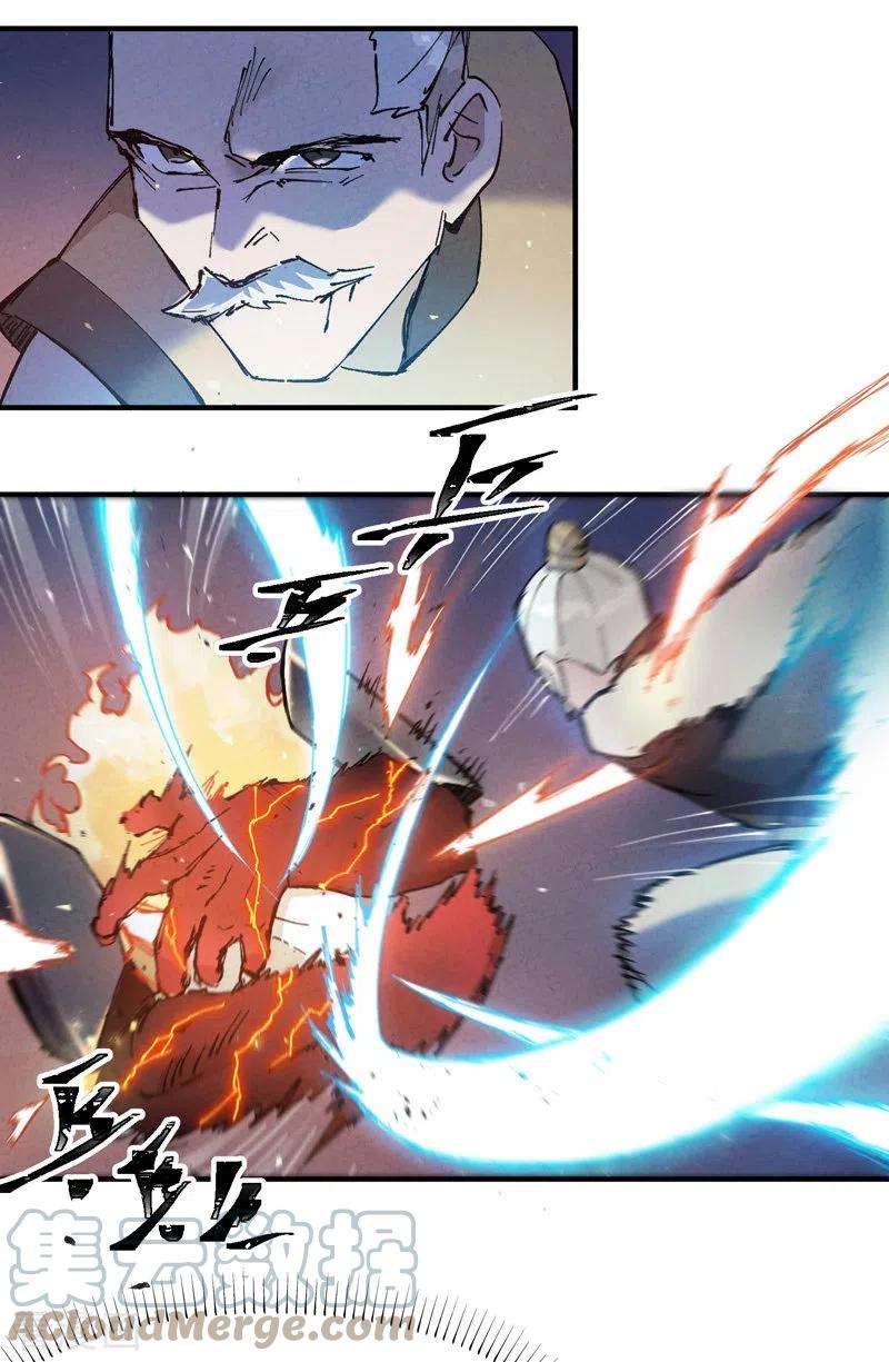 最强内卷系统12话 硬刚武王
