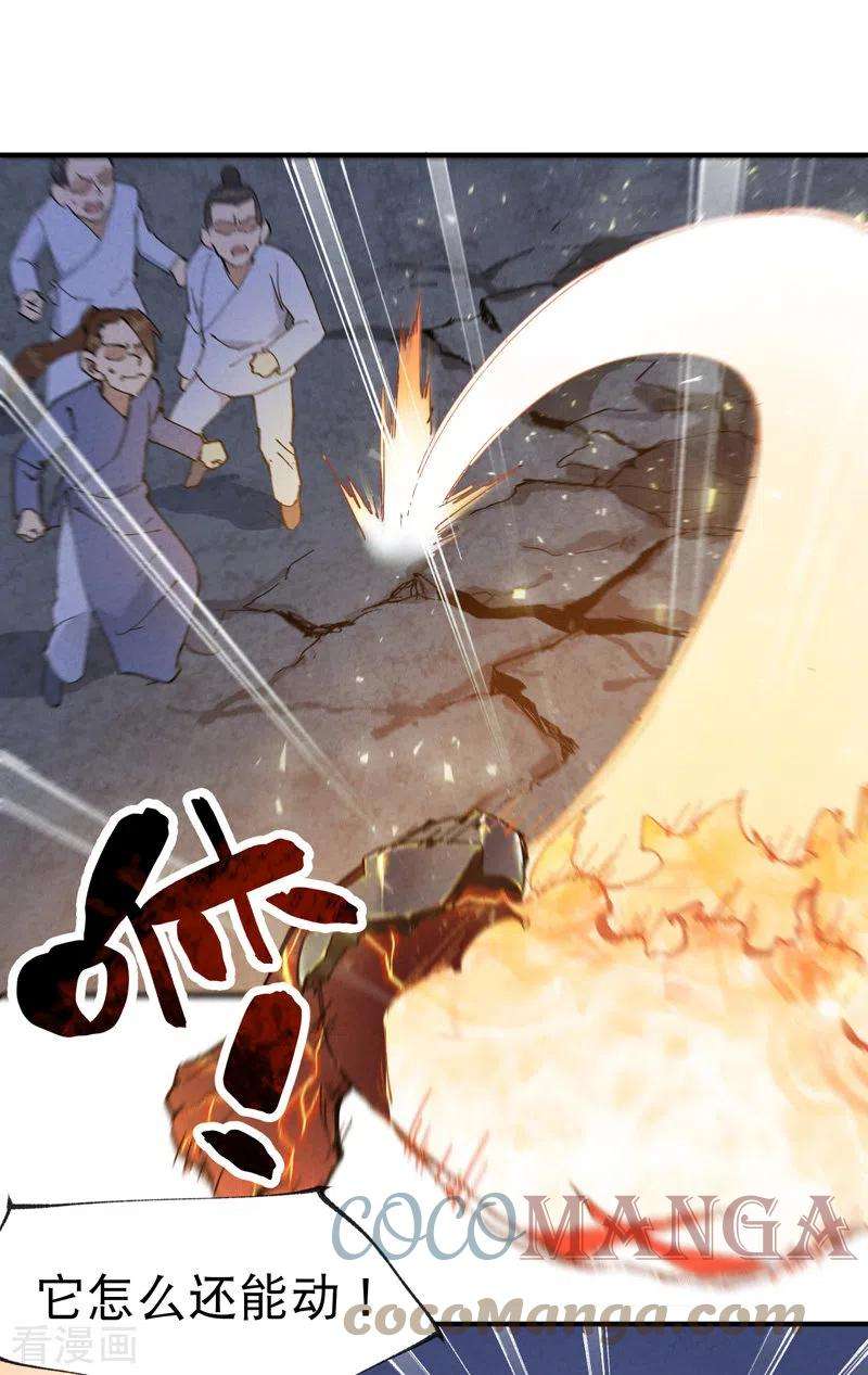 最强内卷系统13话 来，订个血契！