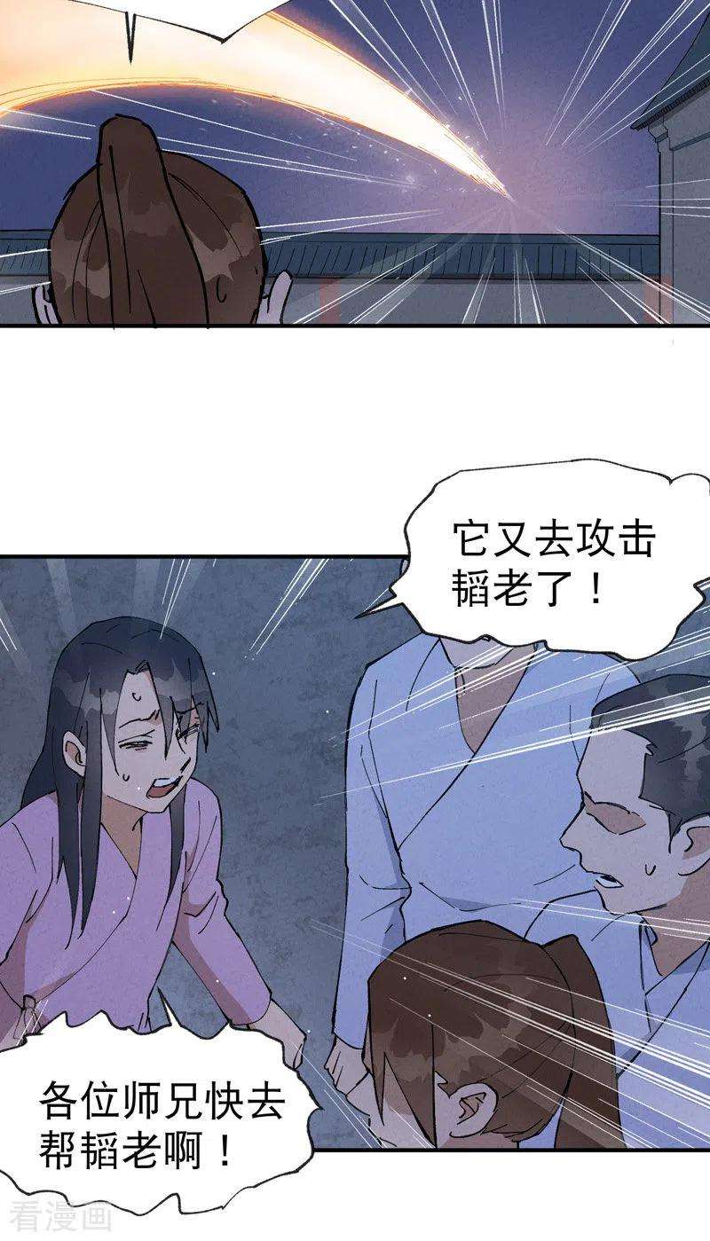 最强内卷系统13话 来，订个血契！