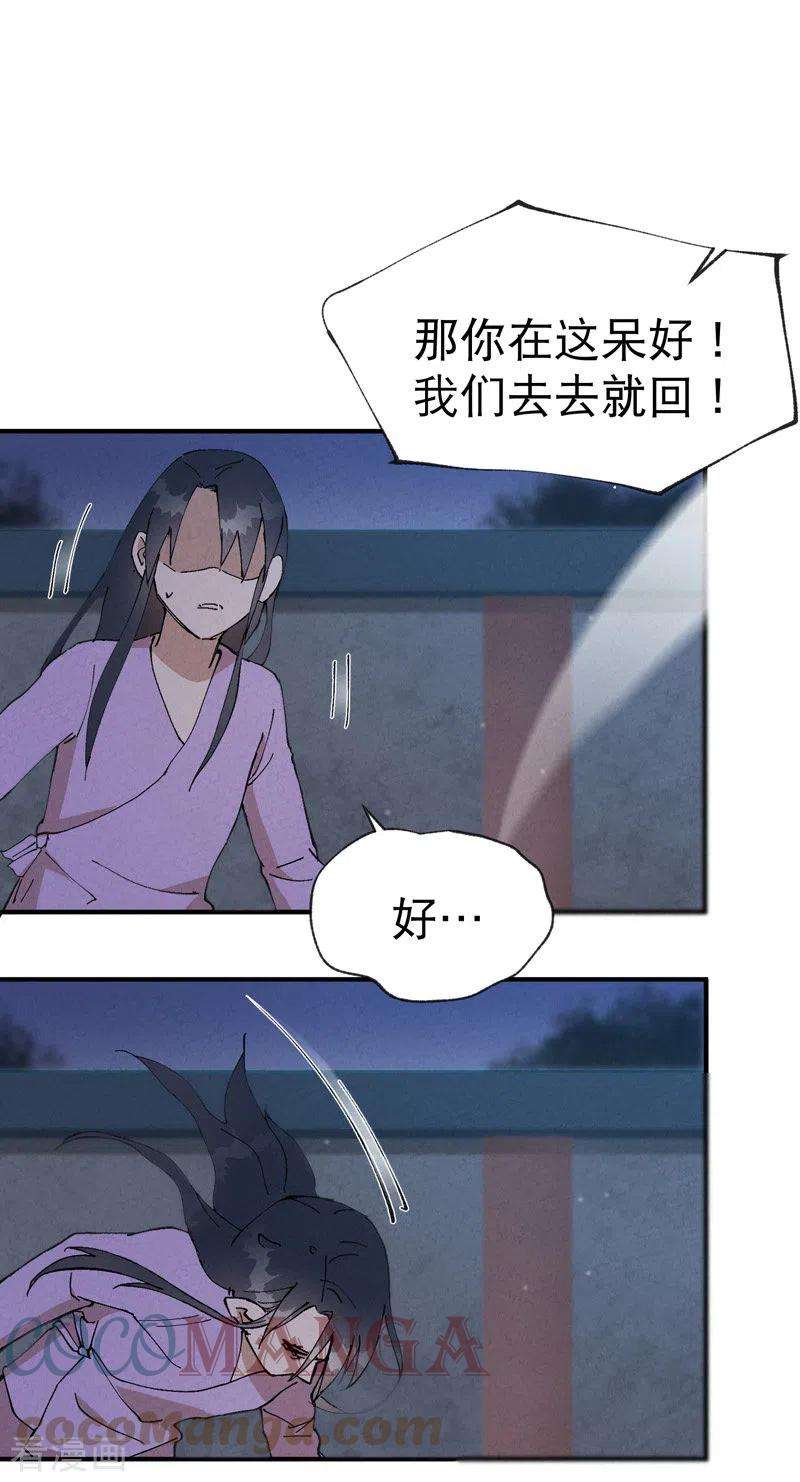 最强内卷系统13话 来，订个血契！