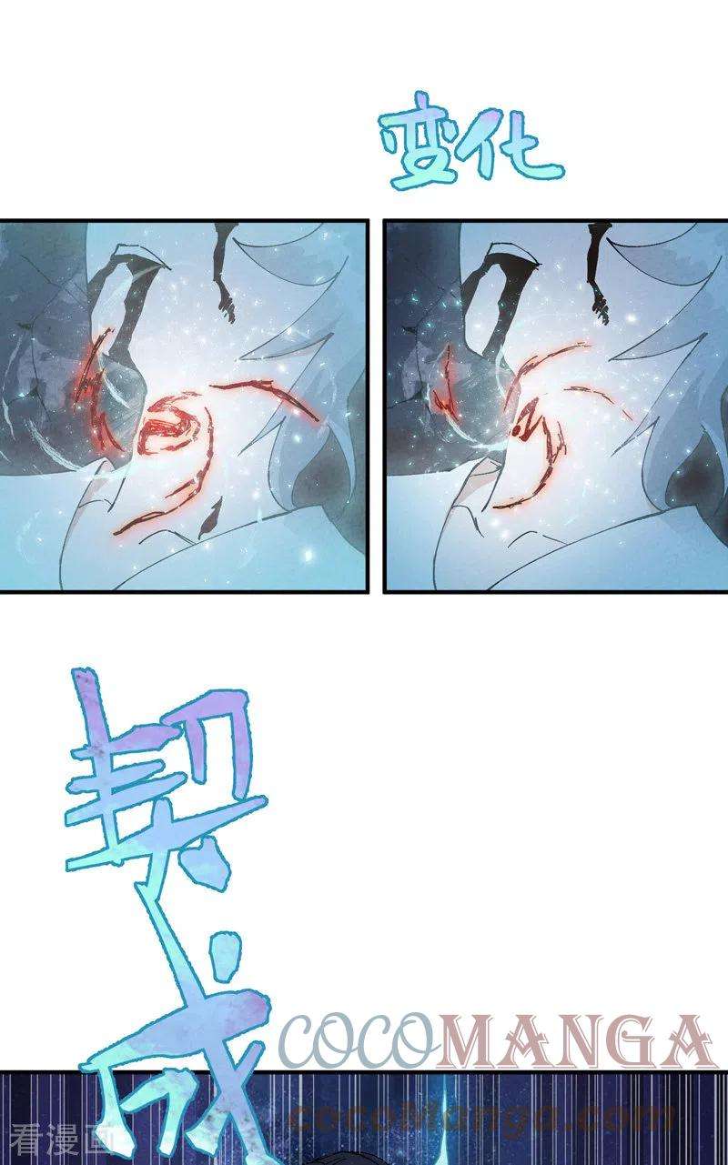 最强内卷系统13话 来，订个血契！