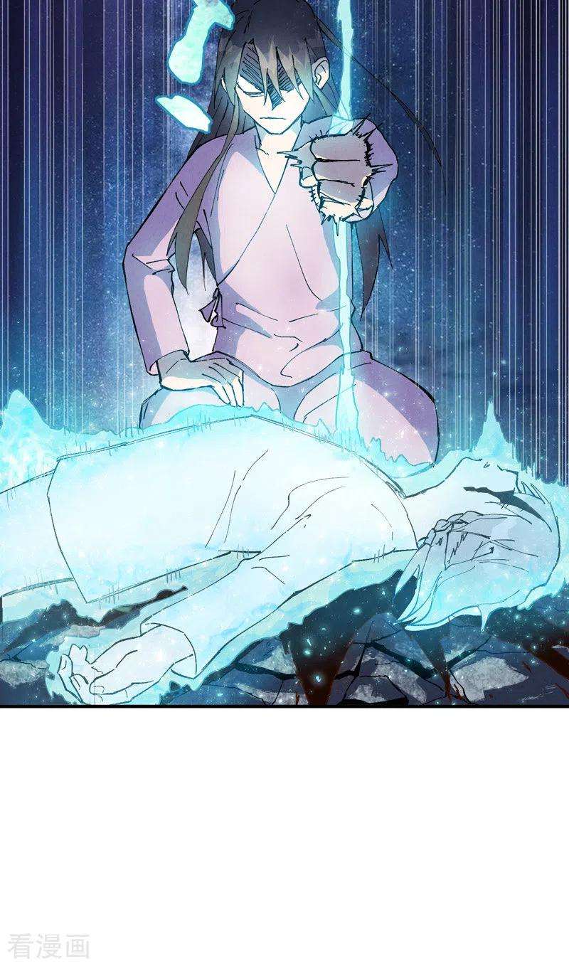 最强内卷系统13话 来，订个血契！