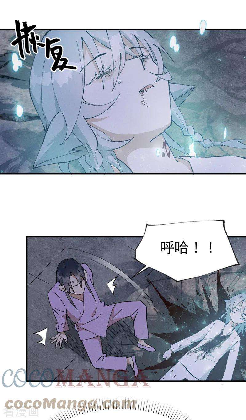 最强内卷系统13话 来，订个血契！
