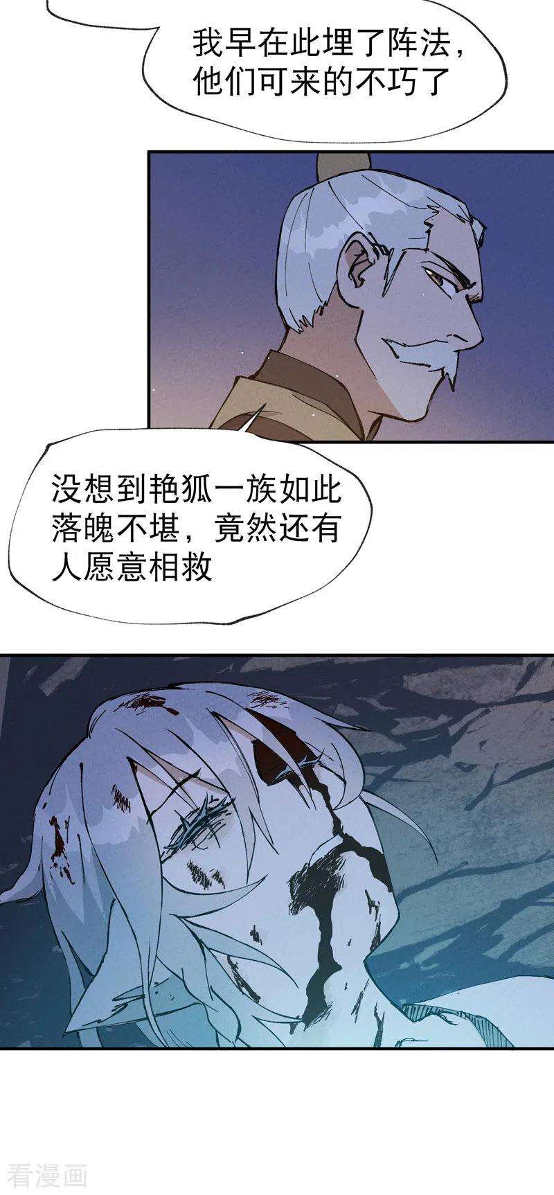 最强内卷系统13话 来，订个血契！