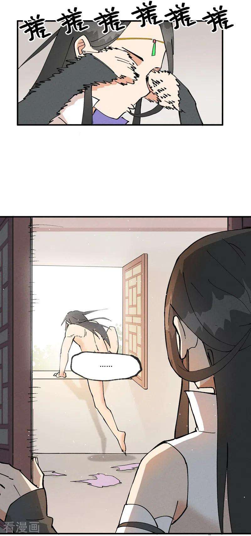 最强内卷系统14话 狗男人