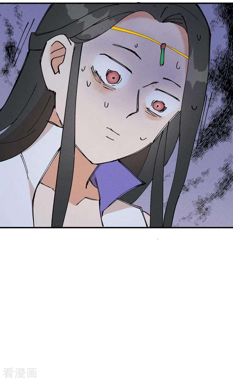 最强内卷系统14话 狗男人