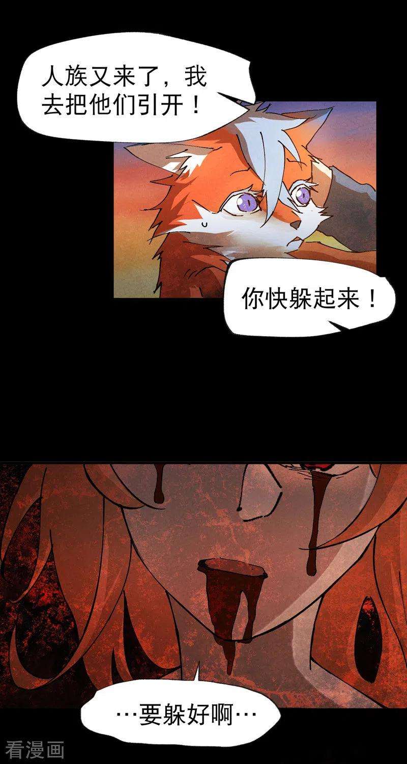最强内卷系统14话 狗男人