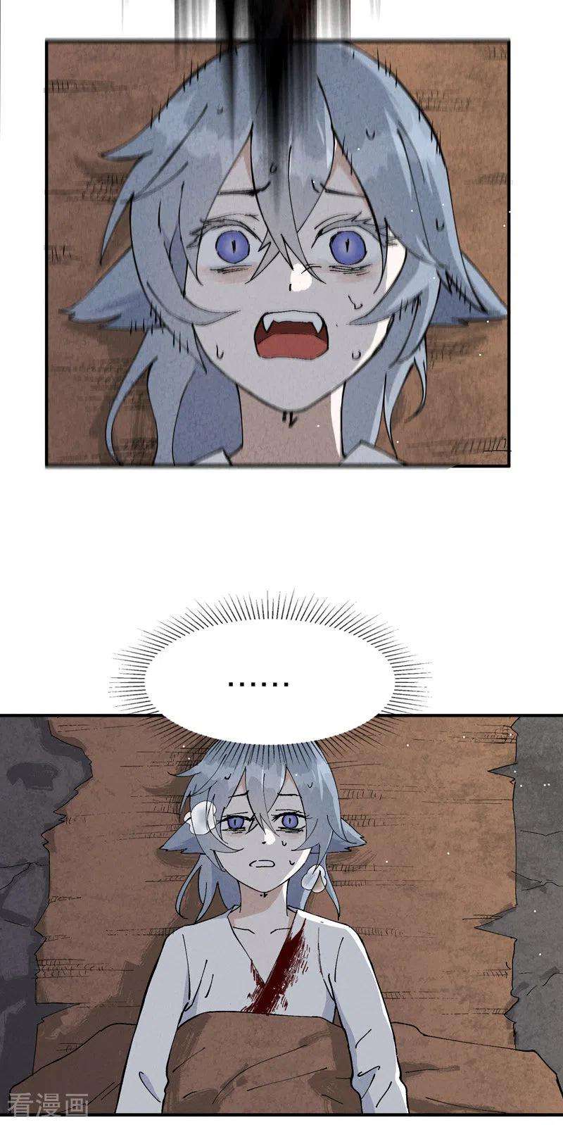最强内卷系统14话 狗男人