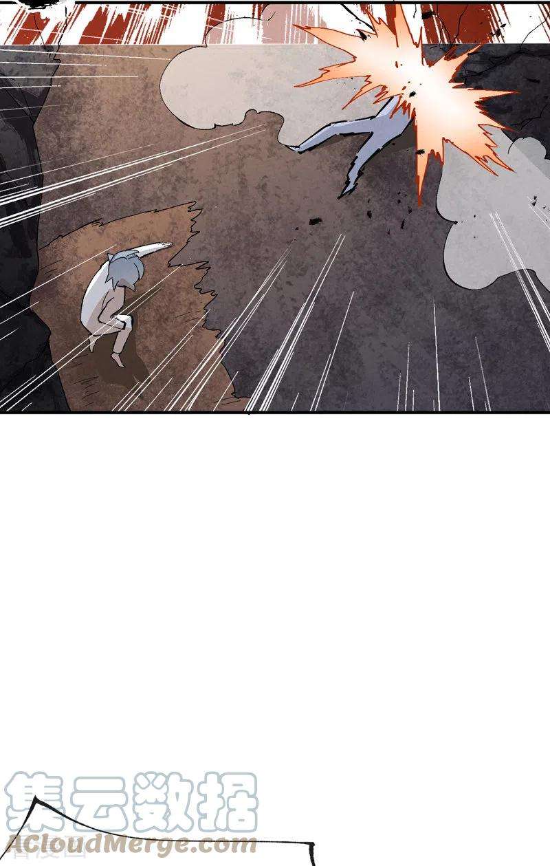 最强内卷系统14话 狗男人