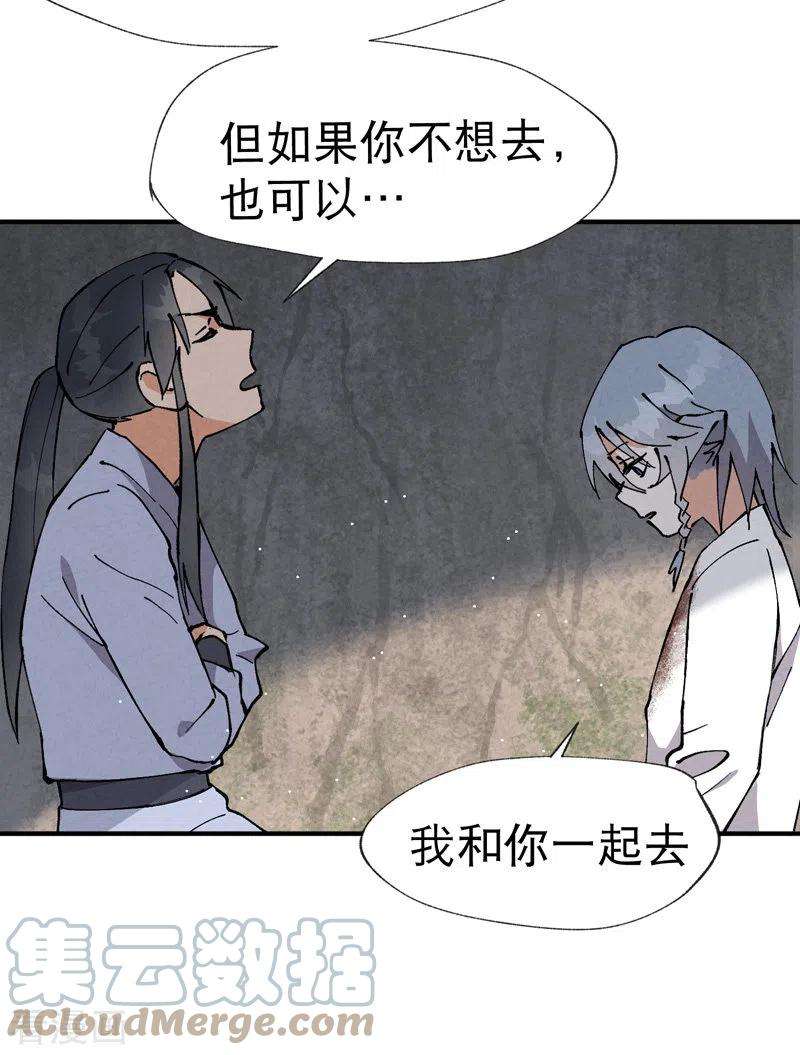 最强内卷系统15话 爱情骗子