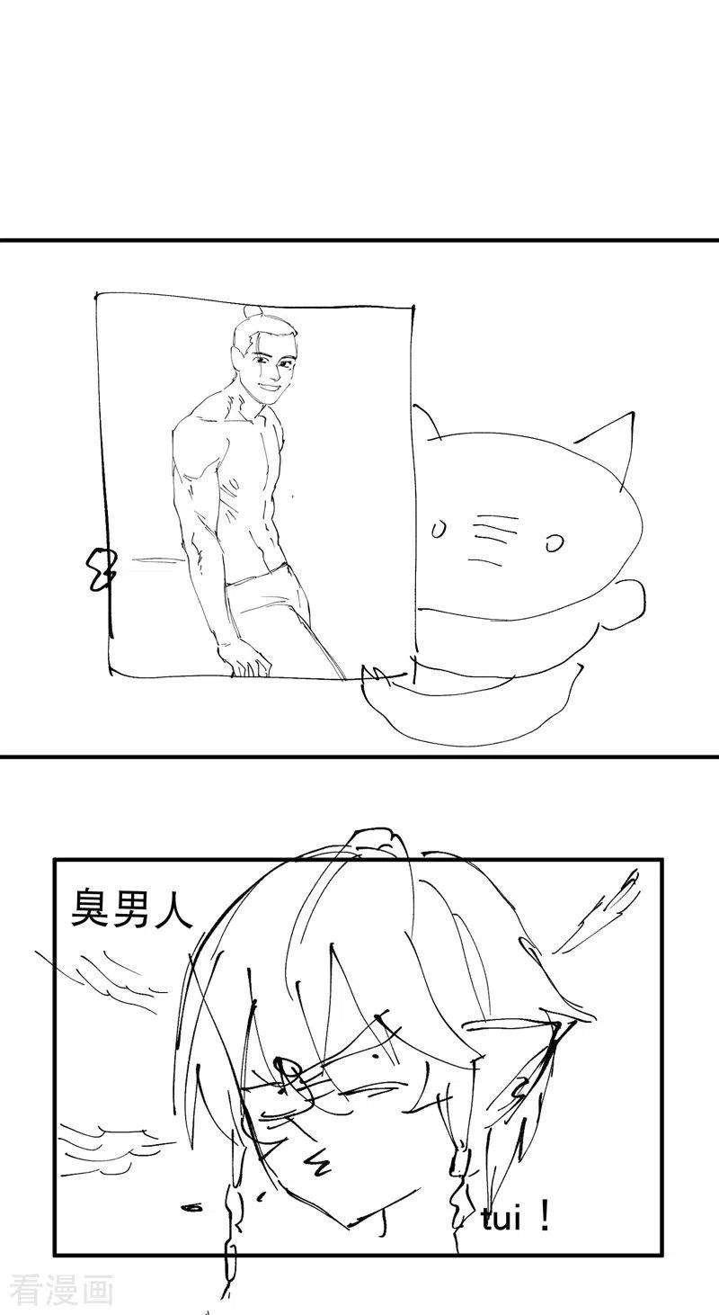最强内卷系统15话 爱情骗子