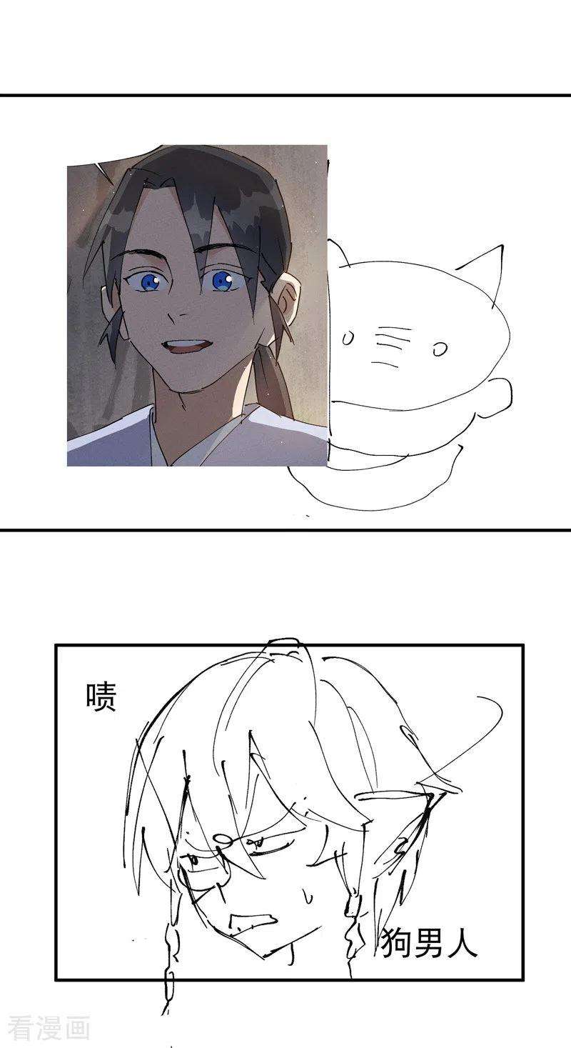 最强内卷系统15话 爱情骗子