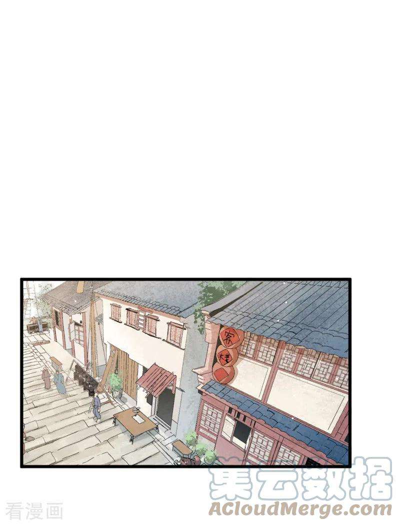 最强内卷系统16话 系统的过往