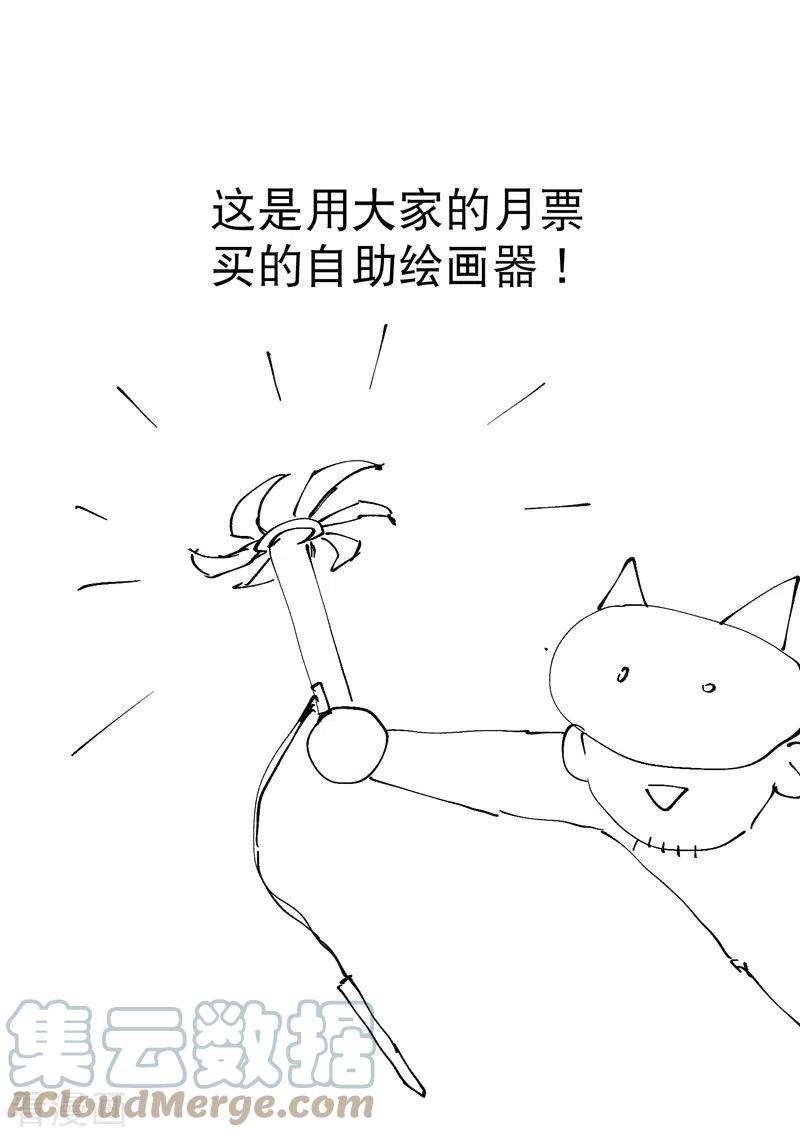 最强内卷系统16话 系统的过往