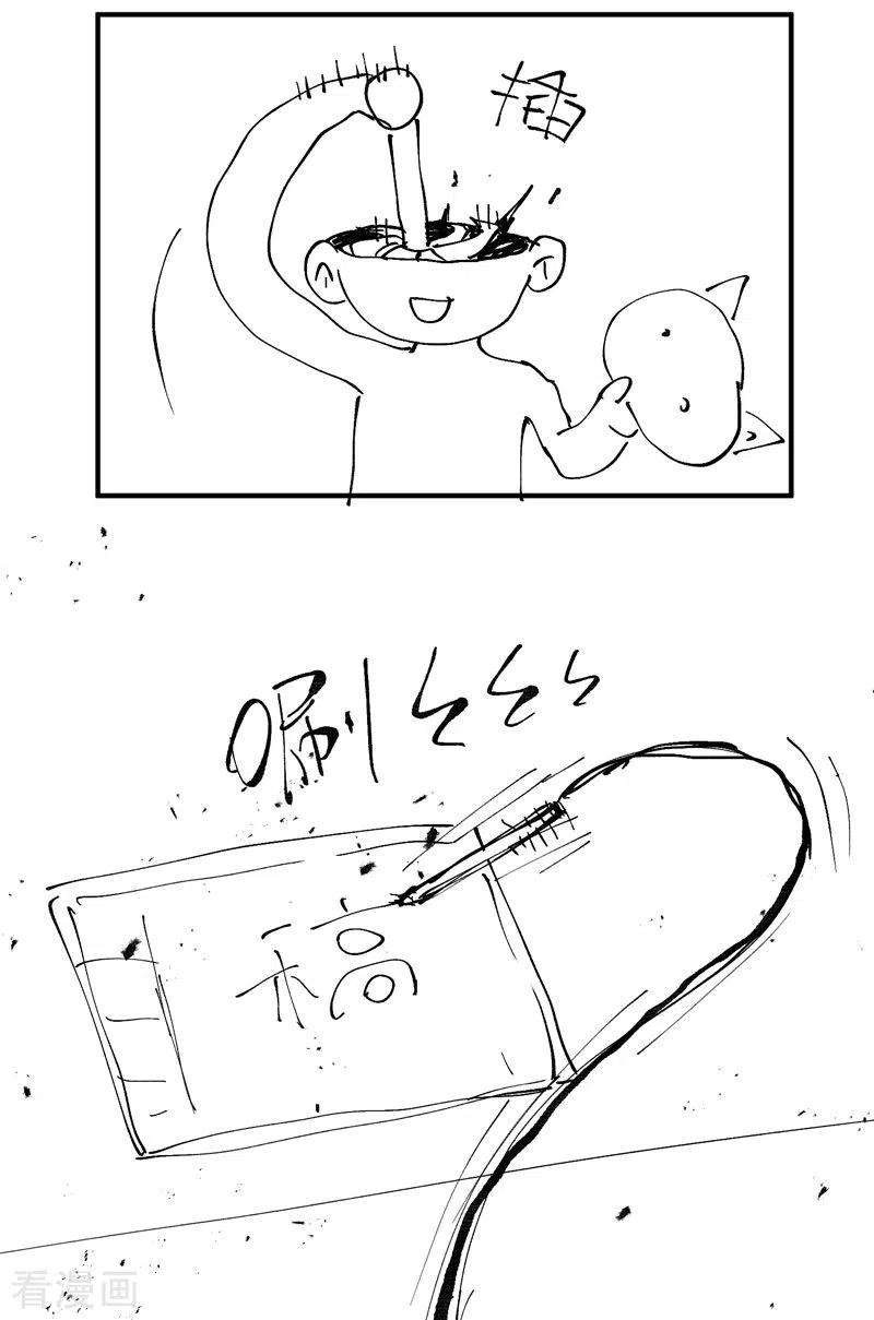 最强内卷系统16话 系统的过往