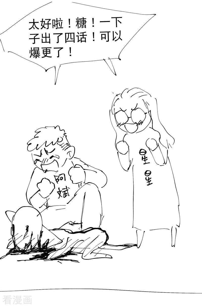 最强内卷系统16话 系统的过往