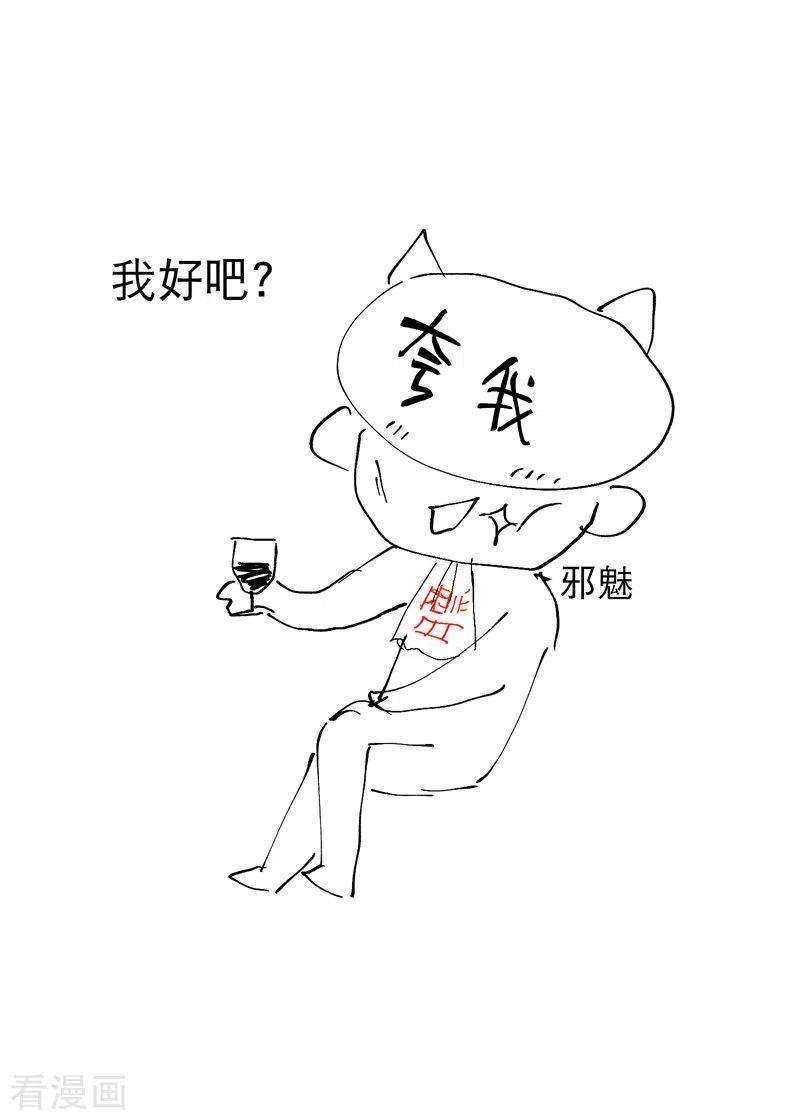 最强内卷系统16话 系统的过往