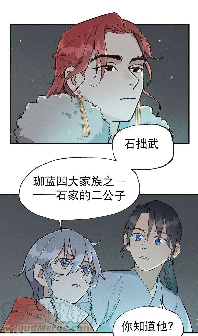 最强内卷系统17话 开始考试！
