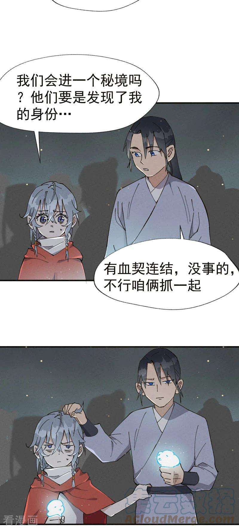 最强内卷系统17话 开始考试！