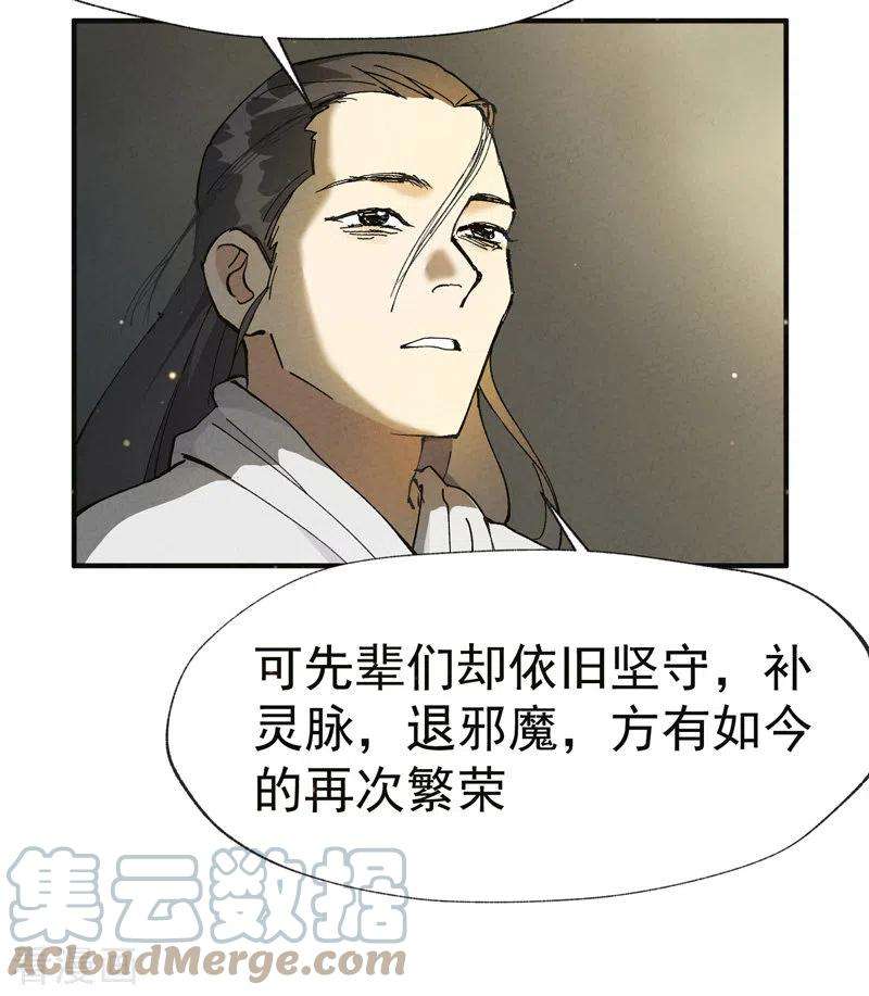 最强内卷系统17话 开始考试！