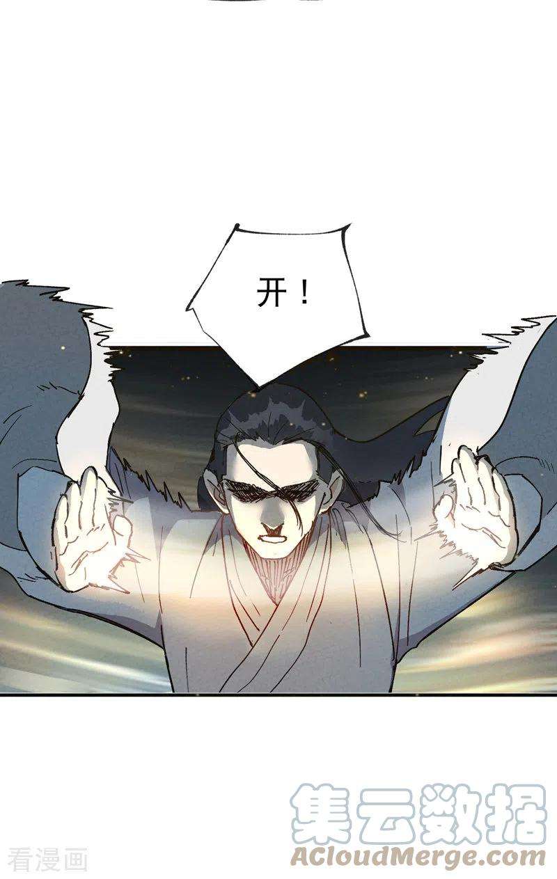 最强内卷系统17话 开始考试！